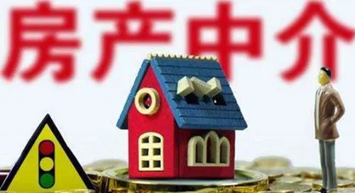 南京租房中介费一般收多少