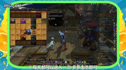 大型美酒节科多兽和迅捷美酒节赛羊怎么获得