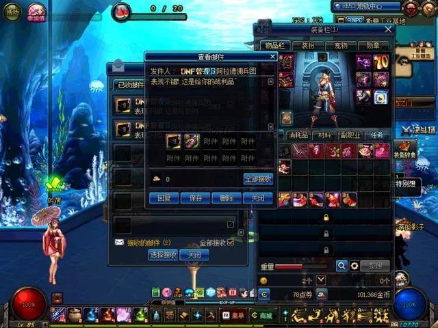 佣兵出战多久最好?玩家多图展示最终奖励区别