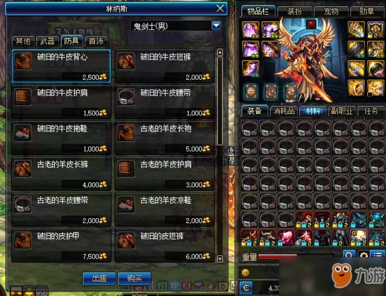 《DNF》分解师副职业怎么升级 副职业快速升级攻略