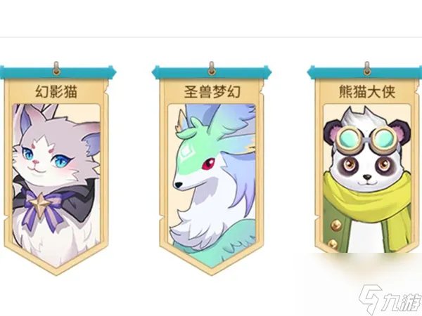 胡莱三国4赛季更新,胡莱三国4赛季结束