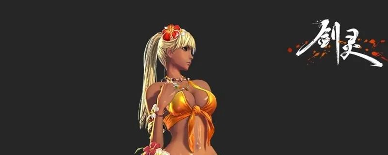 剑灵无尽之塔前置任务