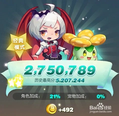 天天连萌怎么用烧饼修改器玩高分