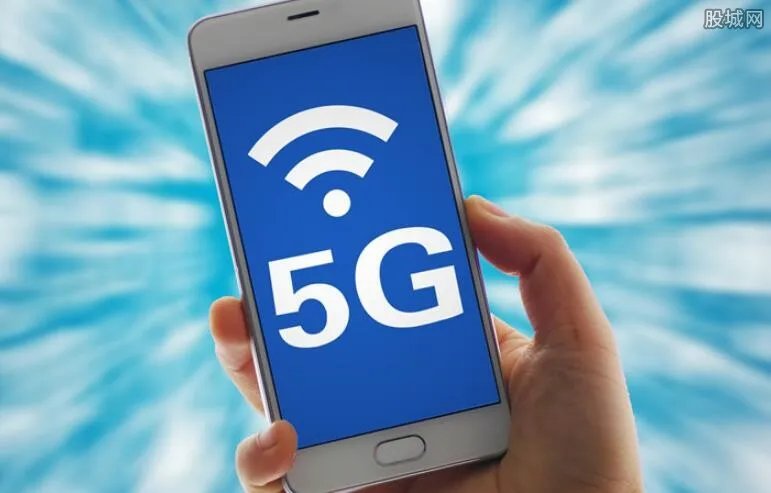 5G手机什么时候上市 现在买4G手机会亏吗