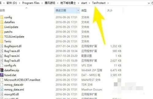 dnf为什么一直连接不上服务器啊?
