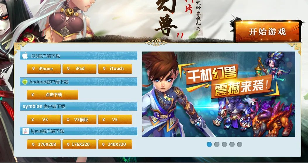 qq御剑电脑加速版下载