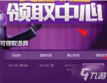 英雄联盟领奖中心在哪 2021免费宝箱领取入口分享