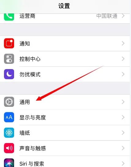 苹果手机ios11.2.1版本的小圆点在哪里设置
