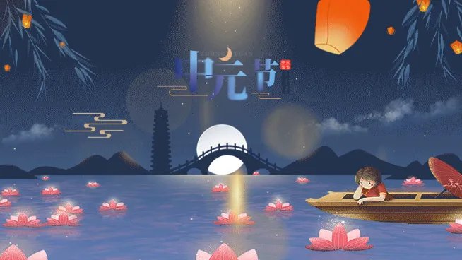 农历7月14鬼节忌讳 农历7月14鬼节有什么讲究