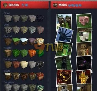 我的世界籽岷材质包大全 我的世界籽岷材质包1.6.2下载