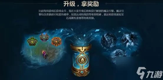 《lol》蓝色精粹怎么获得