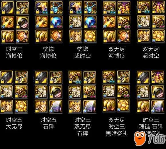 《DNF》十周年庆站街活动6月23日开启 十周年站街活动奖励一览