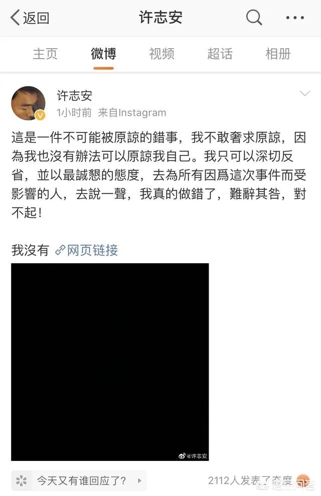 52岁的许志安出轨22岁的嫩模，你怎么看这个事件？