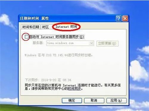 电脑时间同步软件有哪些  电脑时间和网络不同步怎么办