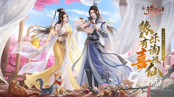 现在什么网络游戏好玩人多2022 好玩火爆的网游大全推荐