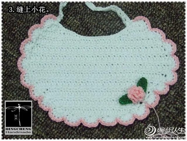 八角婴儿围嘴的织法