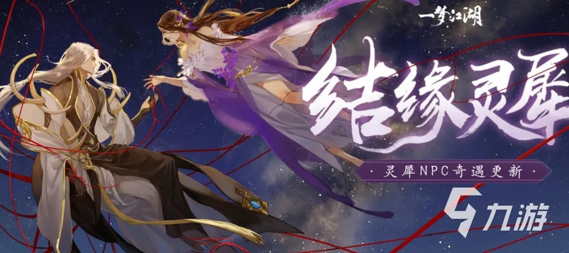 网络游戏哪个好玩人多排行榜前十名2021 火爆的大型网络游戏推荐