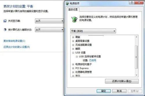 USB鼠标无法识别 到底是个什么情况？