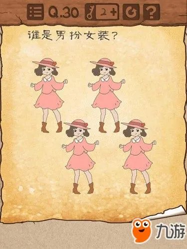 《最囧游戏3》谁是男扮女装答案 第30关图文通关攻略