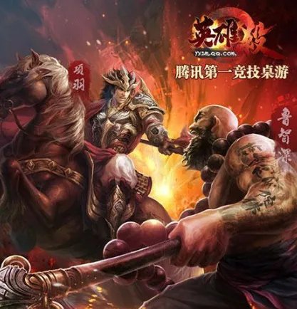 英雄杀御驾亲征技能有什么用？