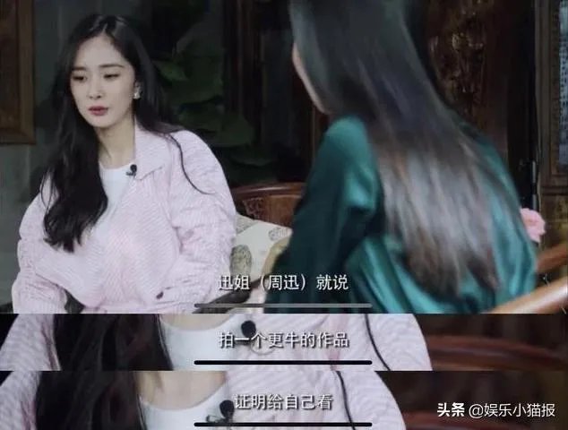 杨幂晒与周迅李少红的罕见合影,这三个娱乐圈女强人有什么缘分和交集?