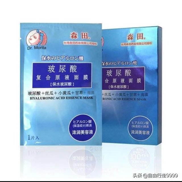 有什么值得购买的面膜推荐吗？