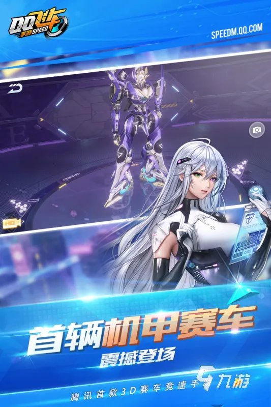 自由漂移游戏大全下载推荐2021 十款必玩的自由飘逸游戏排行榜有哪些