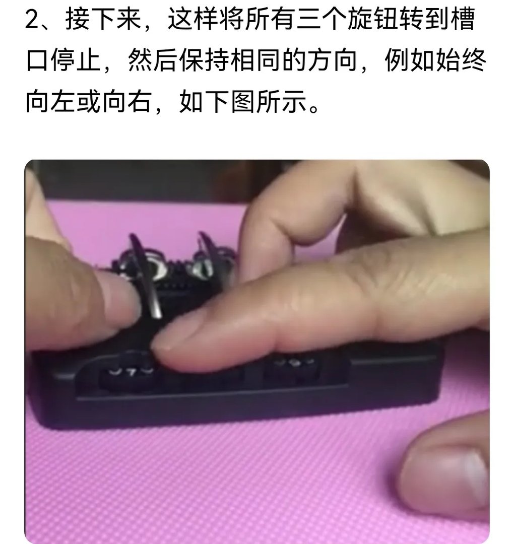 密码箱忘记密码怎么开锁简单