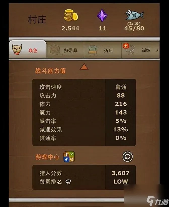 猫射手怎么玩 猫射手技能加点攻略详解