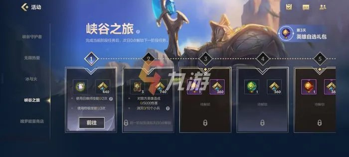 英雄联盟手游进不去游戏是什么原因 LOL手游错误原因分析