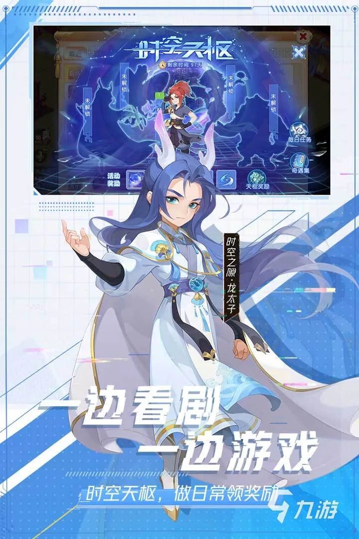 2022大型网络游戏手游榜单 网游手游排行榜前十名推荐