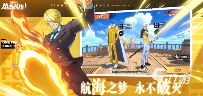 龙珠游戏手机版格斗类推荐2022 好玩的龙珠格斗游戏分享