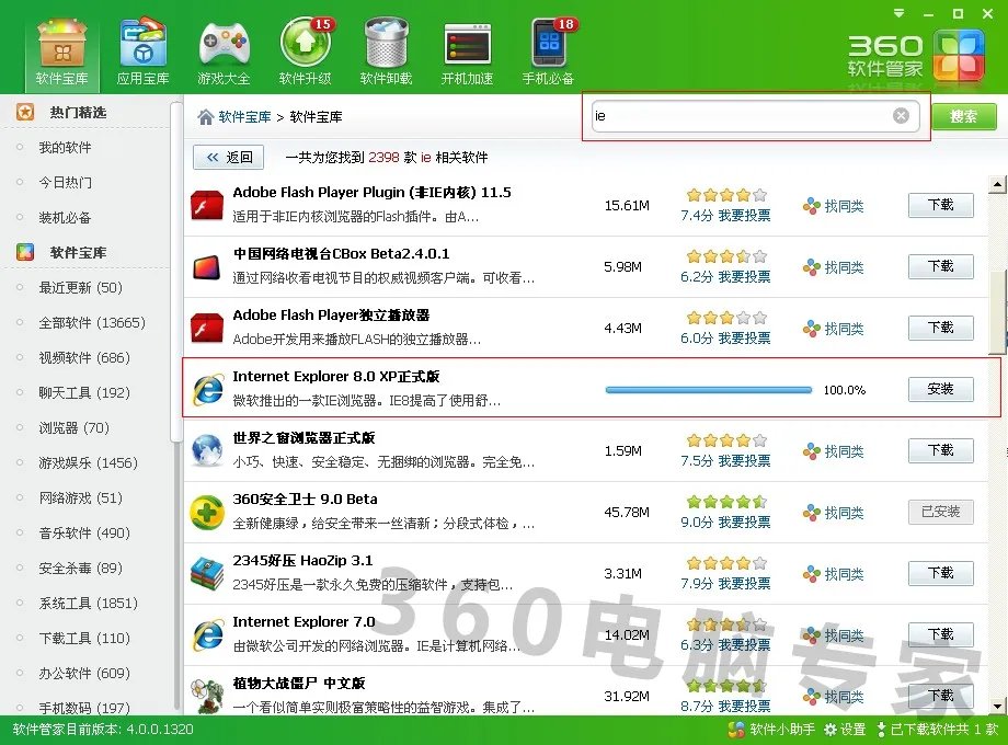 手机上qq空间的相册打不开了,应该怎么处理