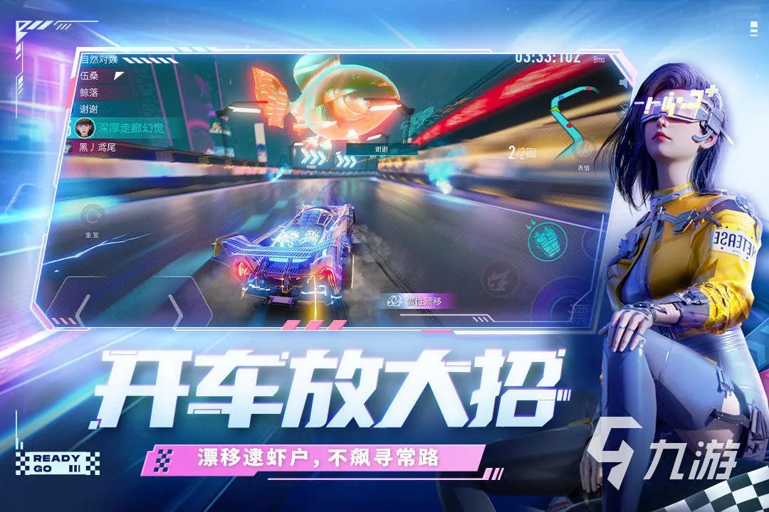 自由漂移游戏大全下载推荐2021 十款必玩的自由飘逸游戏排行榜有哪些