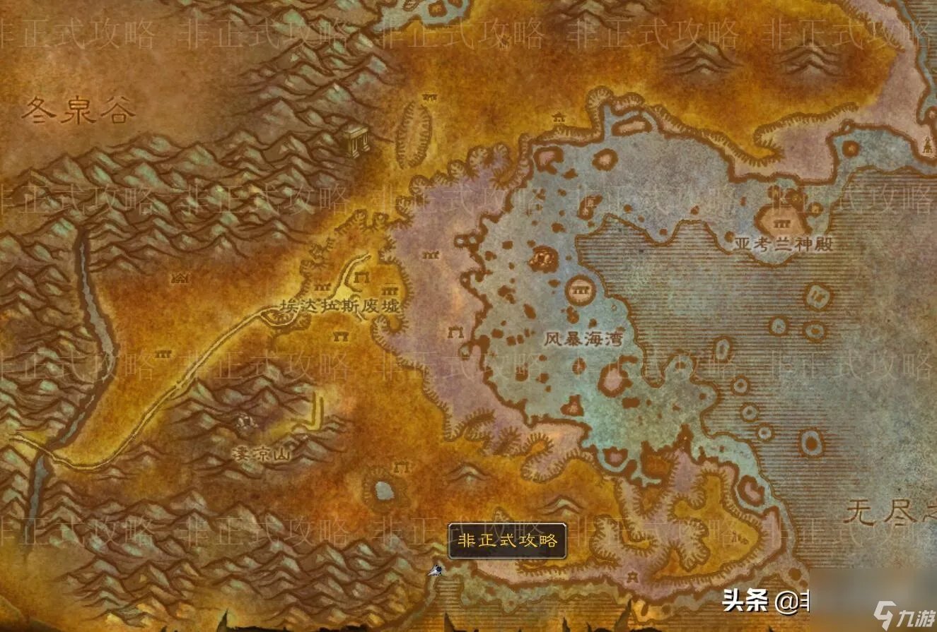 魔兽侏儒工程学在哪学 工程学快速冲级攻略