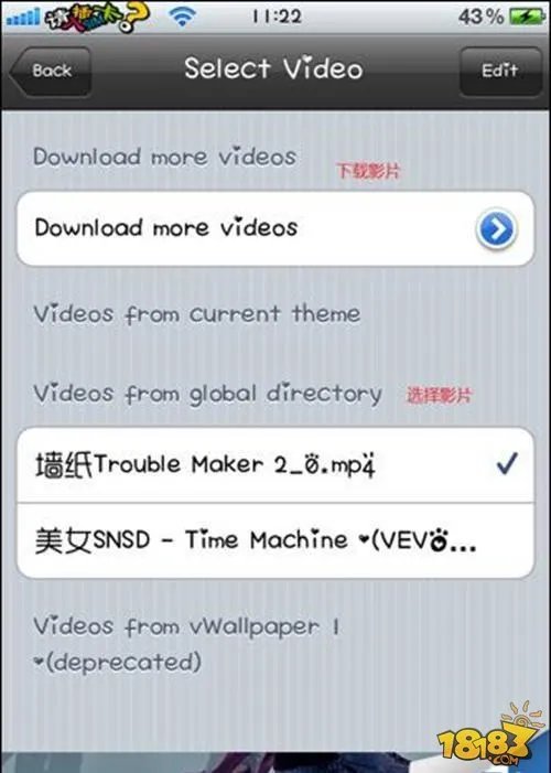 iPhone动态桌面/来电视频 vwallpaper2教程