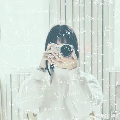 有没有好看小清新女生头像?