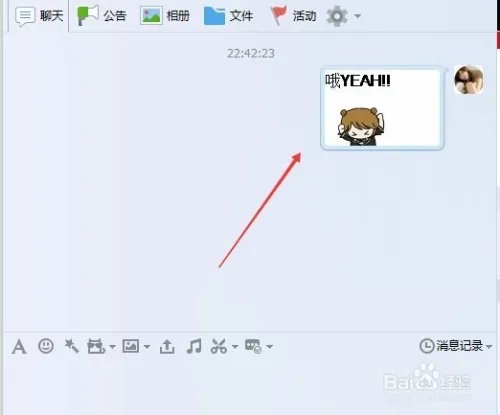 QQ表情怎么涂鸦,怎么制作搞笑QQ表情图片