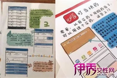 暖心手绘礼物送父走红