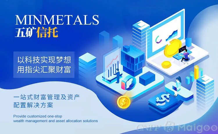 品牌榜：2023年信托公司十大品牌排行榜 投票结果公布【新】