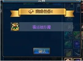 黄金之破魔石怎么用