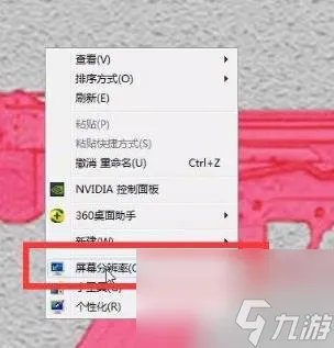 CF2023最新烟雾头调法介绍