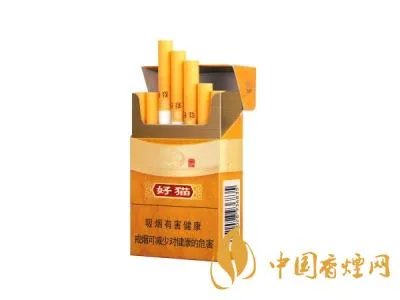 好猫香烟零售价一包多少钱？好猫香烟价格查询最新