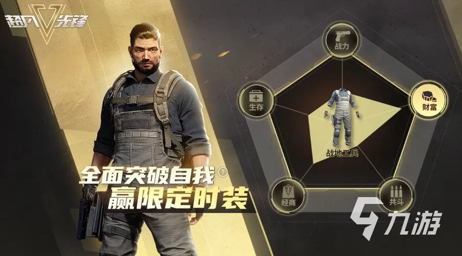 受欢迎的3d网游排行榜 免费的3d网游有哪些2023