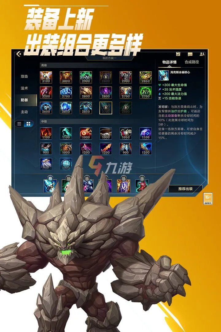 十大最火网络游戏2022 热门网络游戏排行榜