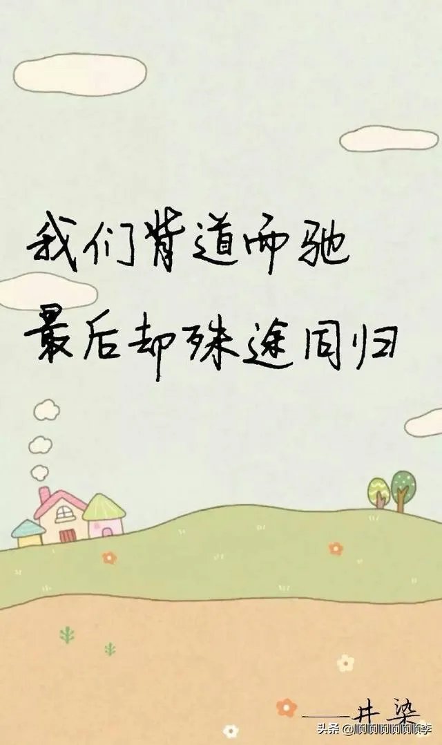 比喻做事这样也许那样也行的成语?