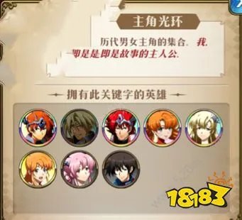 梦幻模拟战菲尼克斯怎么打 菲尼克斯打法攻略