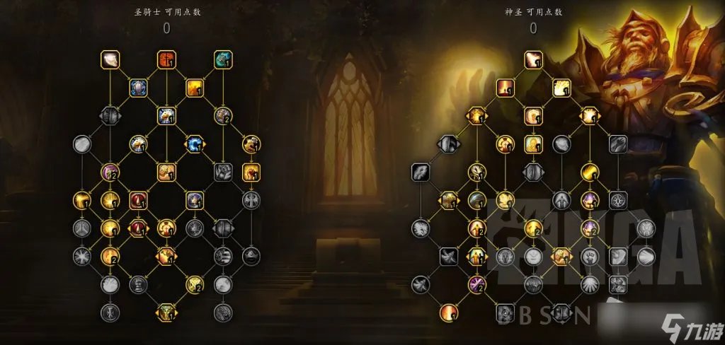 《魔兽世界》10.0奶骑天赋加点推荐