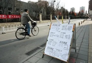 北京将新增学位16万个左右,这能否给学区房降温?