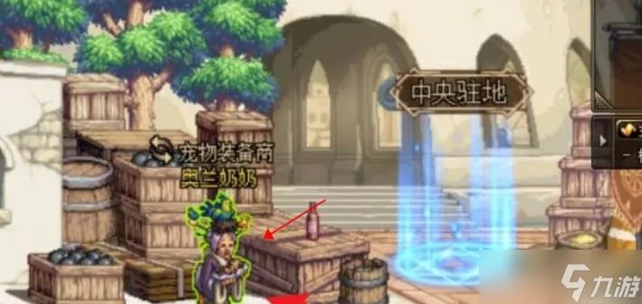 《dnf》生命之泉怎么刷